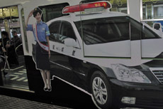 ����d�ԁ@�p�g�J�[