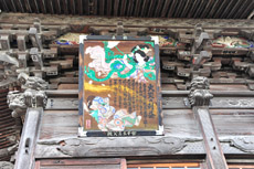 ���᎛��[�z�@�΍Ђ̗��v