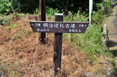 ���͖��Ƃ̒��𔲂���悤�ȏ��H