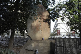 ��܂Ԃ��̔�